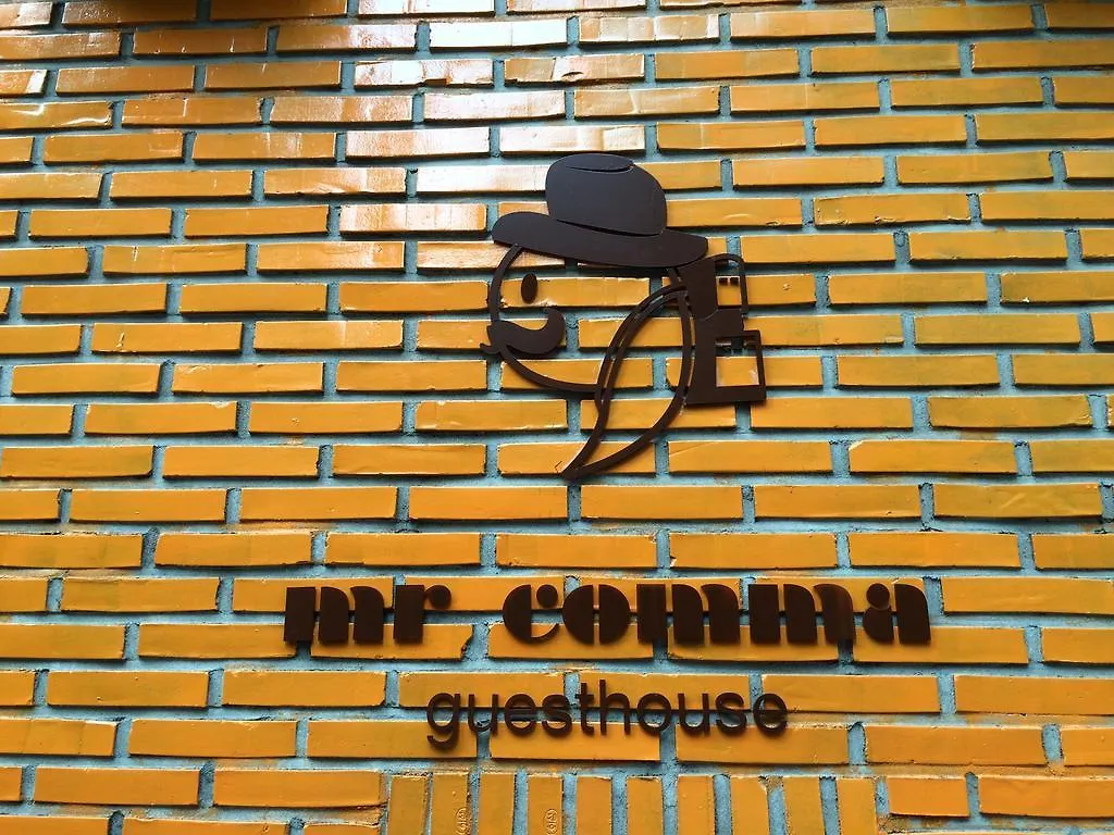 ゲストハウス Mr. Comma Guesthouse ソウル特別市